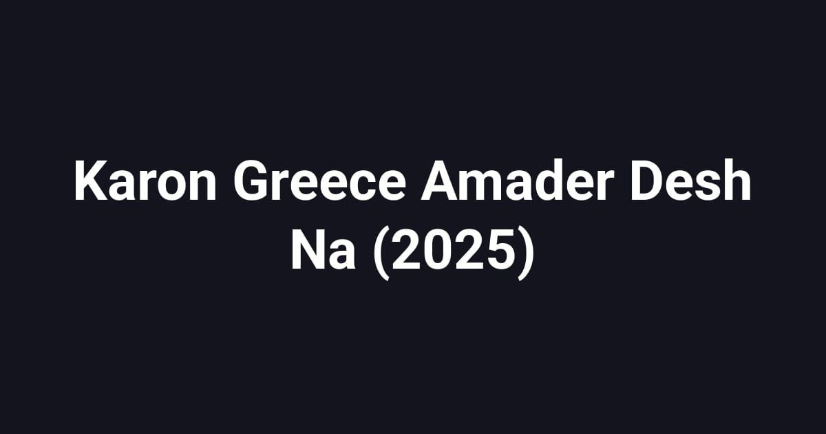 Karon Greece Amader Desh Na (2025)