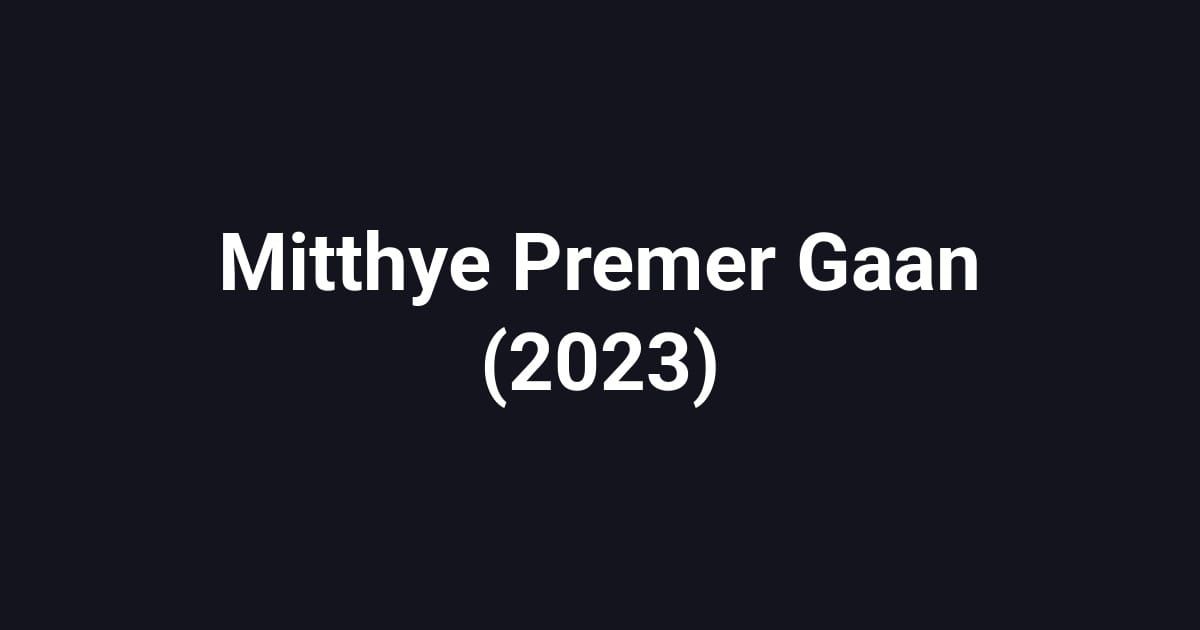 Mitthye Premer Gaan (2023)