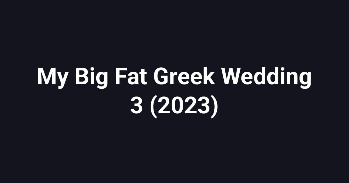 My Big Fat Greek Wedding 3 (2023)