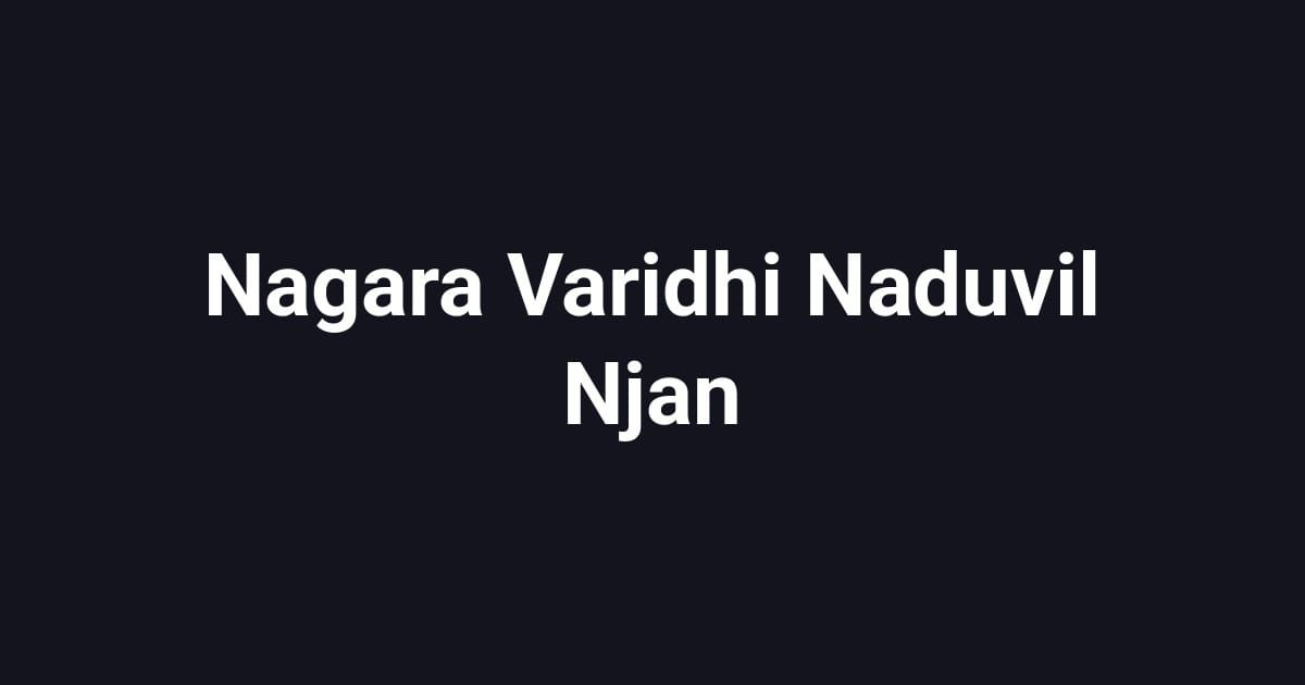 Nagara Varidhi Naduvil Njan