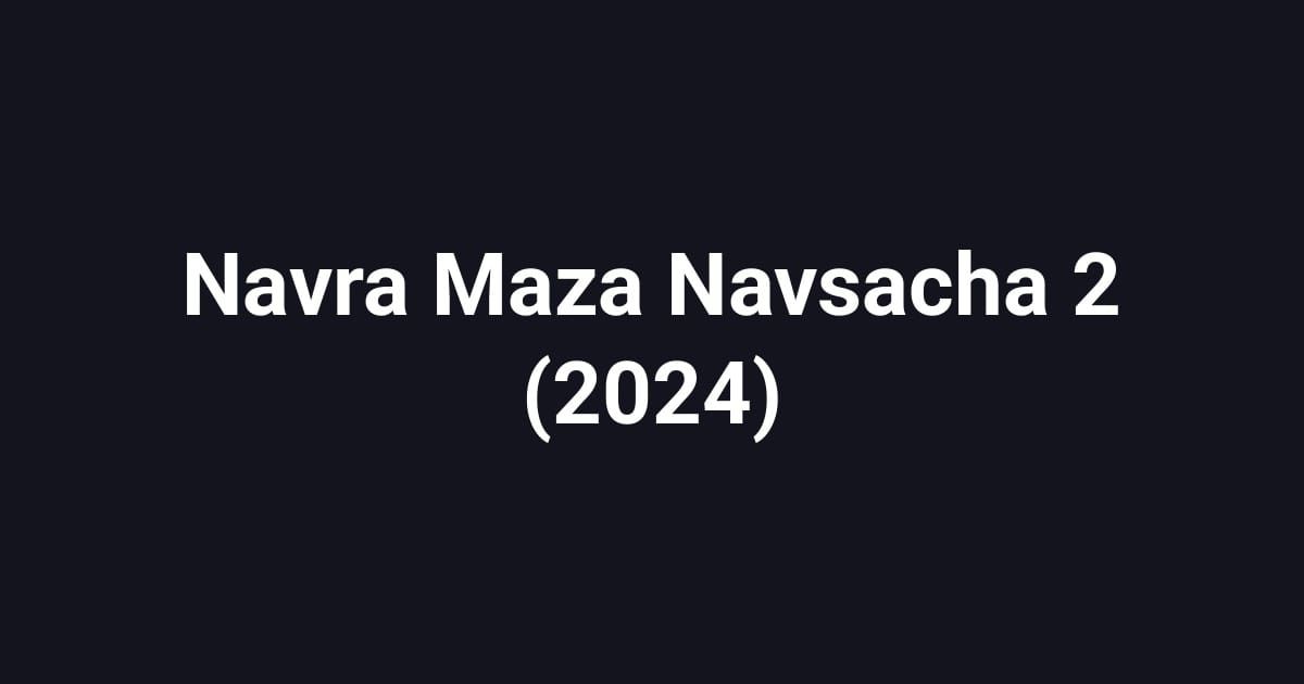 Navra Maza Navsacha 2 (2024)