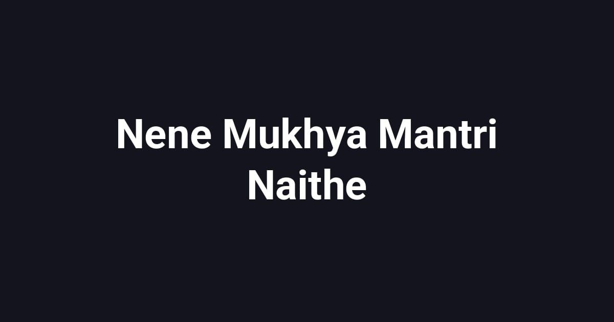Nene Mukhya Mantri Naithe