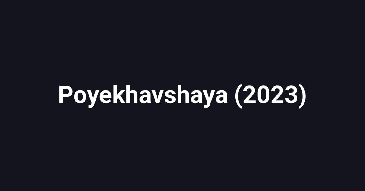 Poyekhavshaya (2023)