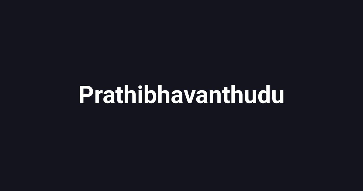 Prathibhavanthudu