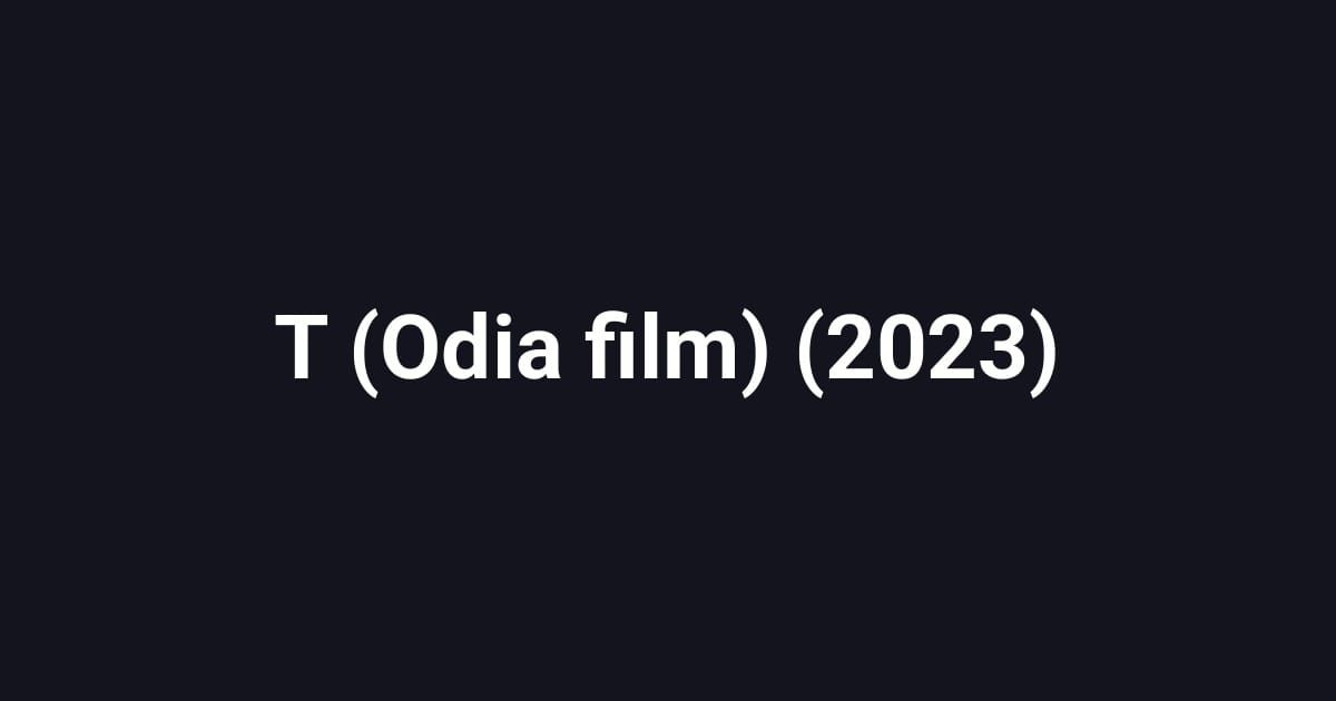 T (Odia film) (2023)