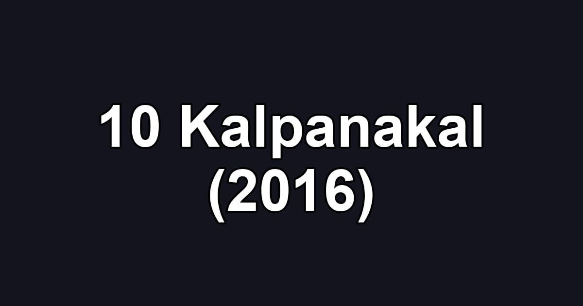 10 Kalpanakal (2016)