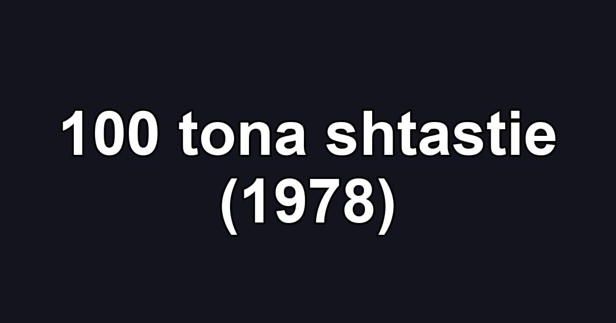 100 tona shtastie (1978)