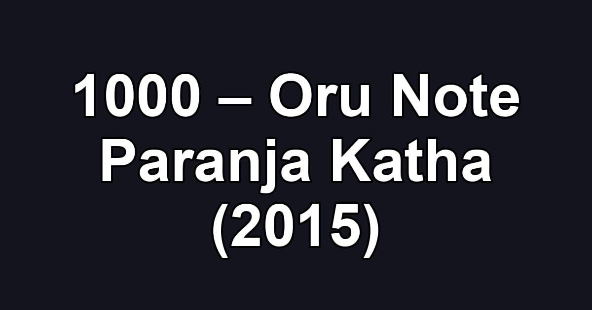 1000 – Oru Note Paranja Katha (2015)