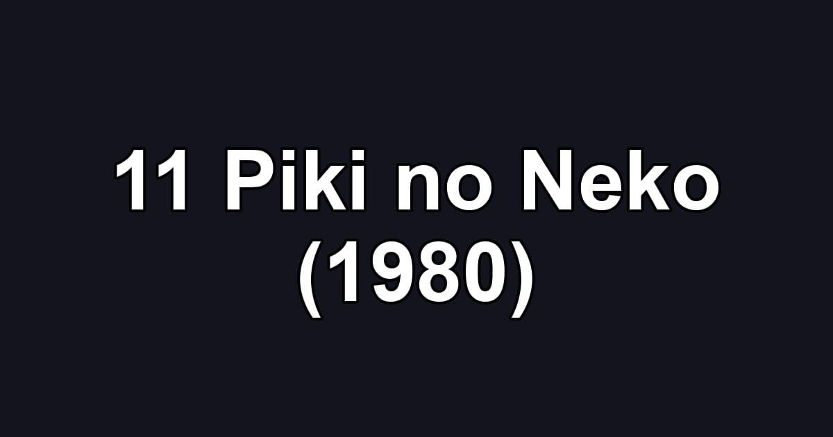 11 Piki no Neko (1980)