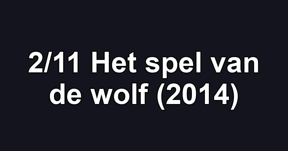 2/11 Het spel van de wolf (2014)