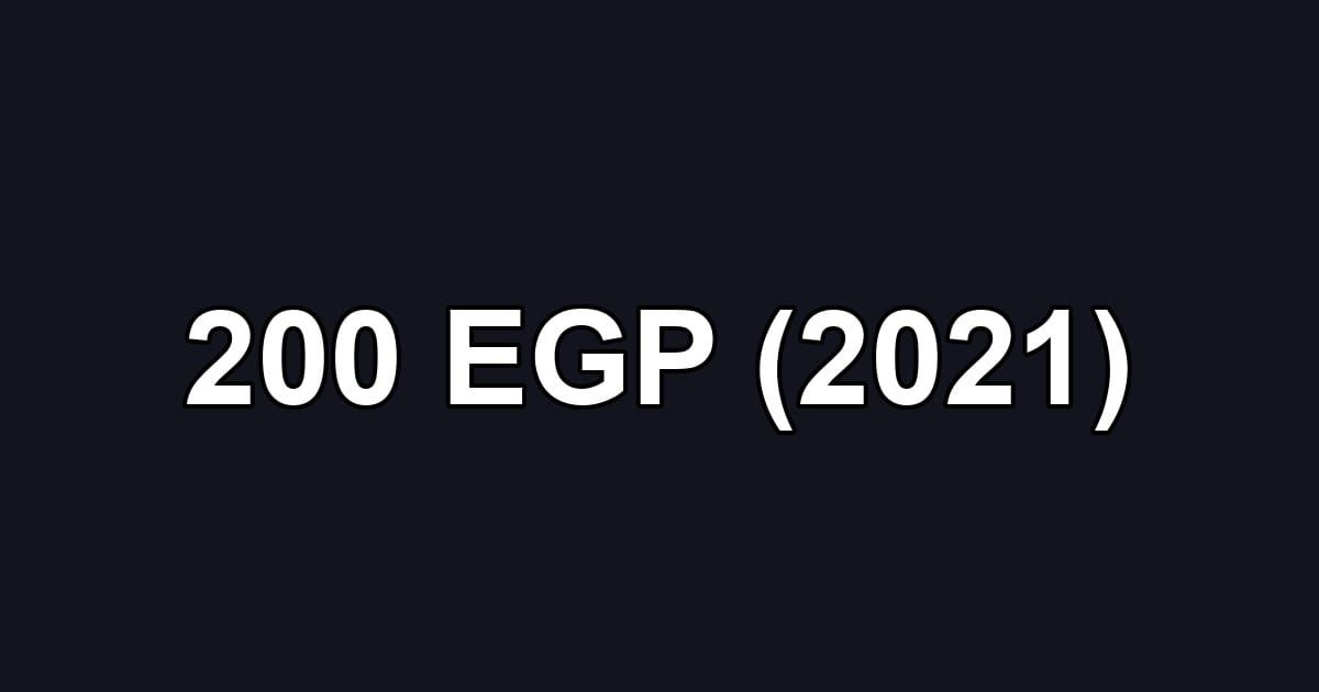 200 EGP (2021)