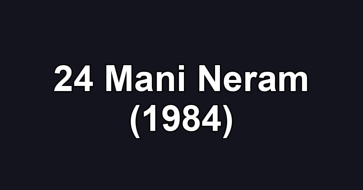 24 Mani Neram (1984)