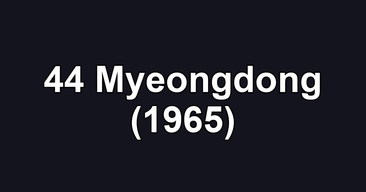 44 Myeongdong (1965)