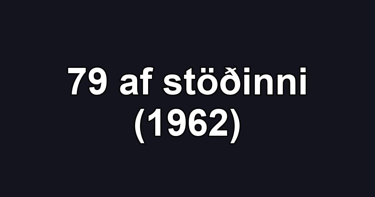 79 af stöðinni (1962)
