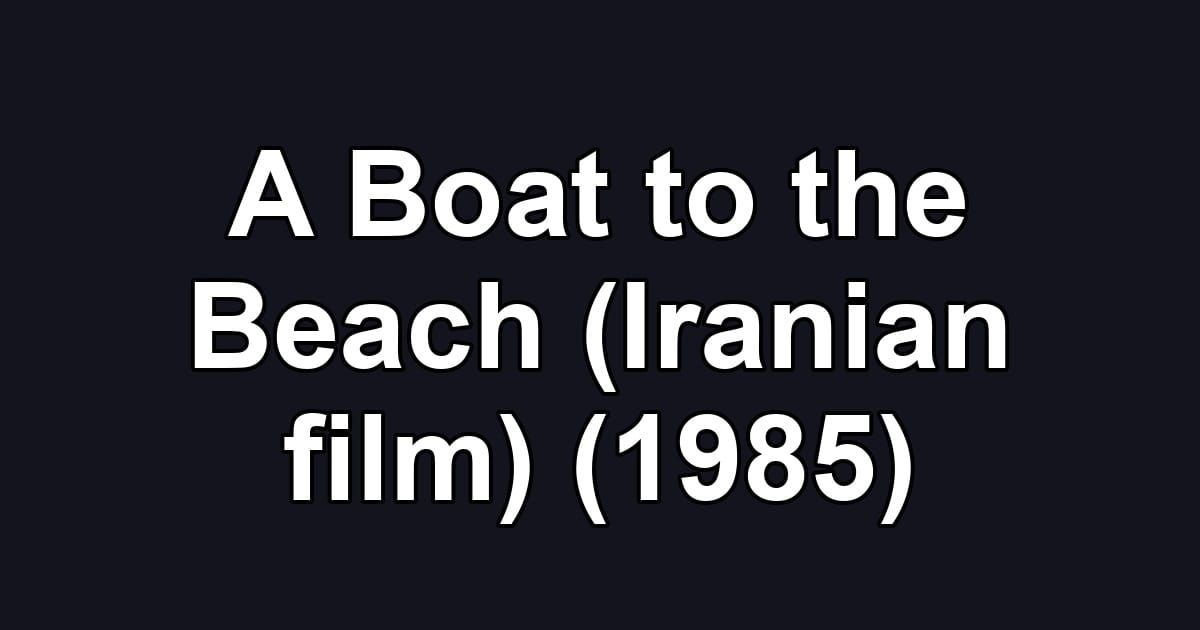 A Boat to the Beach (Iranian film) (1985)