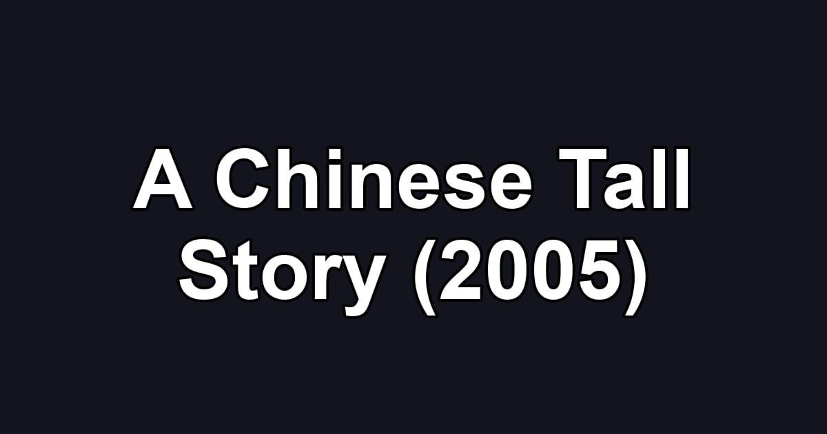 A Chinese Tall Story (2005)