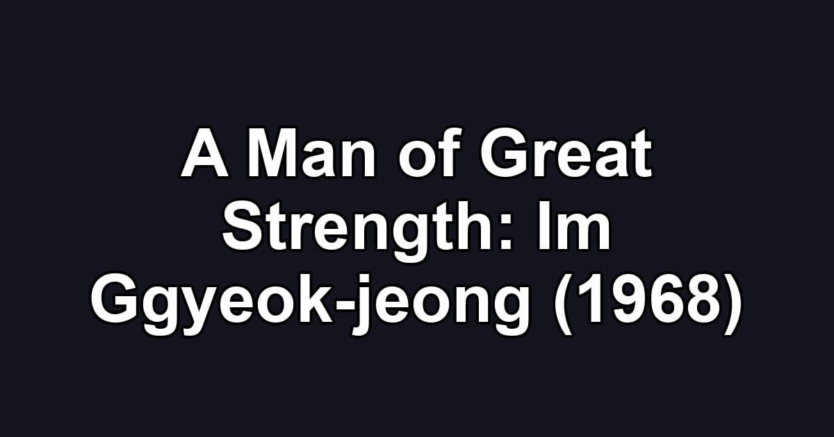 A Man of Great Strength: Im Ggyeok-jeong (1968)