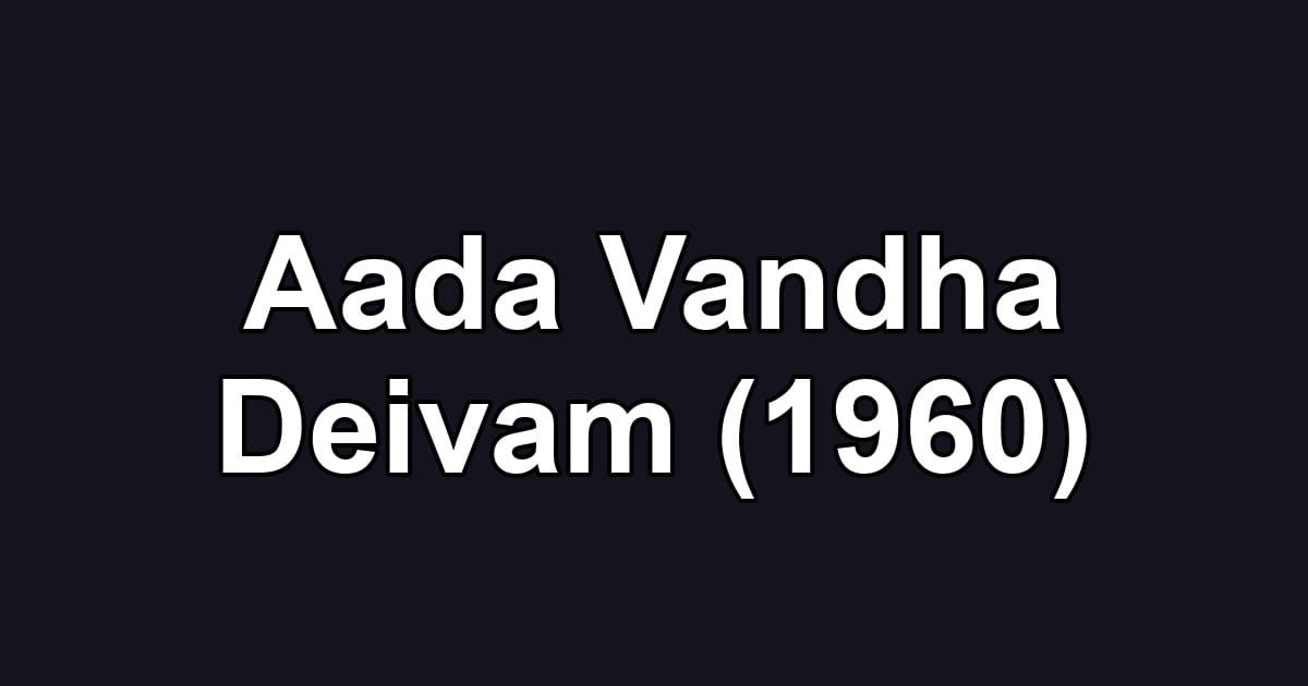 Aada Vandha Deivam (1960)