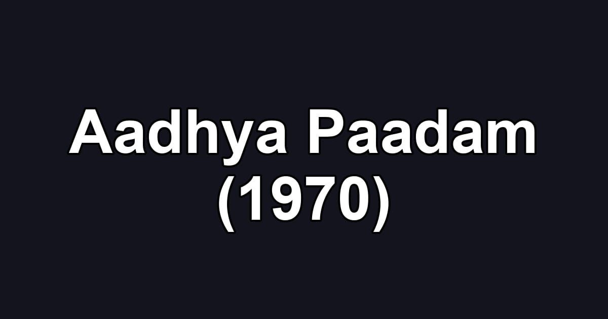 Aadhya Paadam (1970)