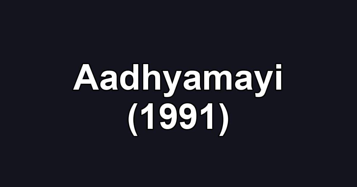 Aadhyamayi (1991)