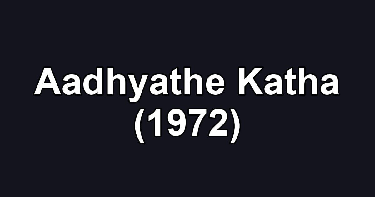 Aadhyathe Katha (1972)