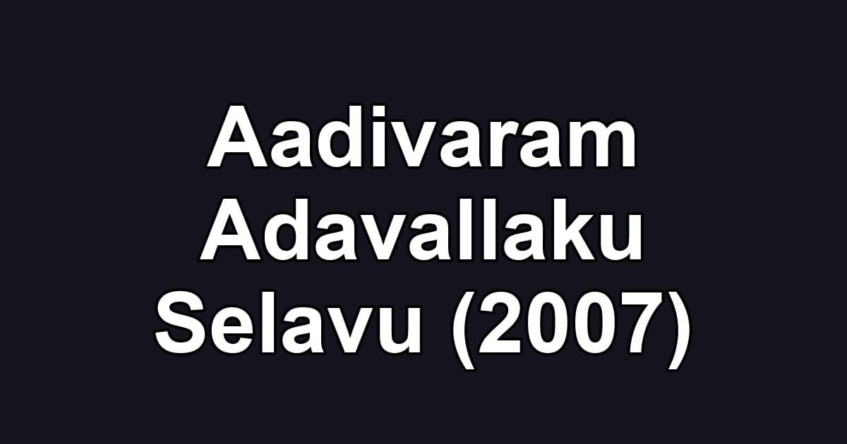 Aadivaram Adavallaku Selavu (2007)