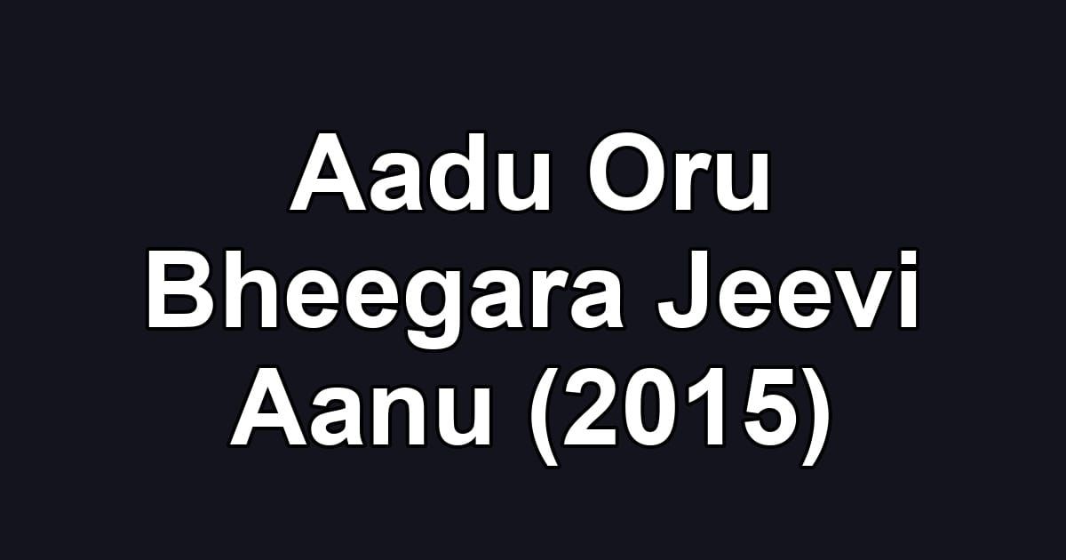Aadu Oru Bheegara Jeevi Aanu (2015)