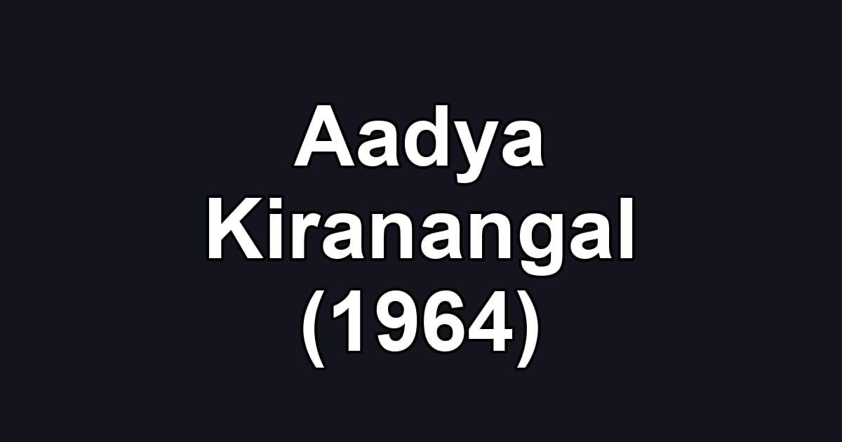 Aadya Kiranangal (1964)