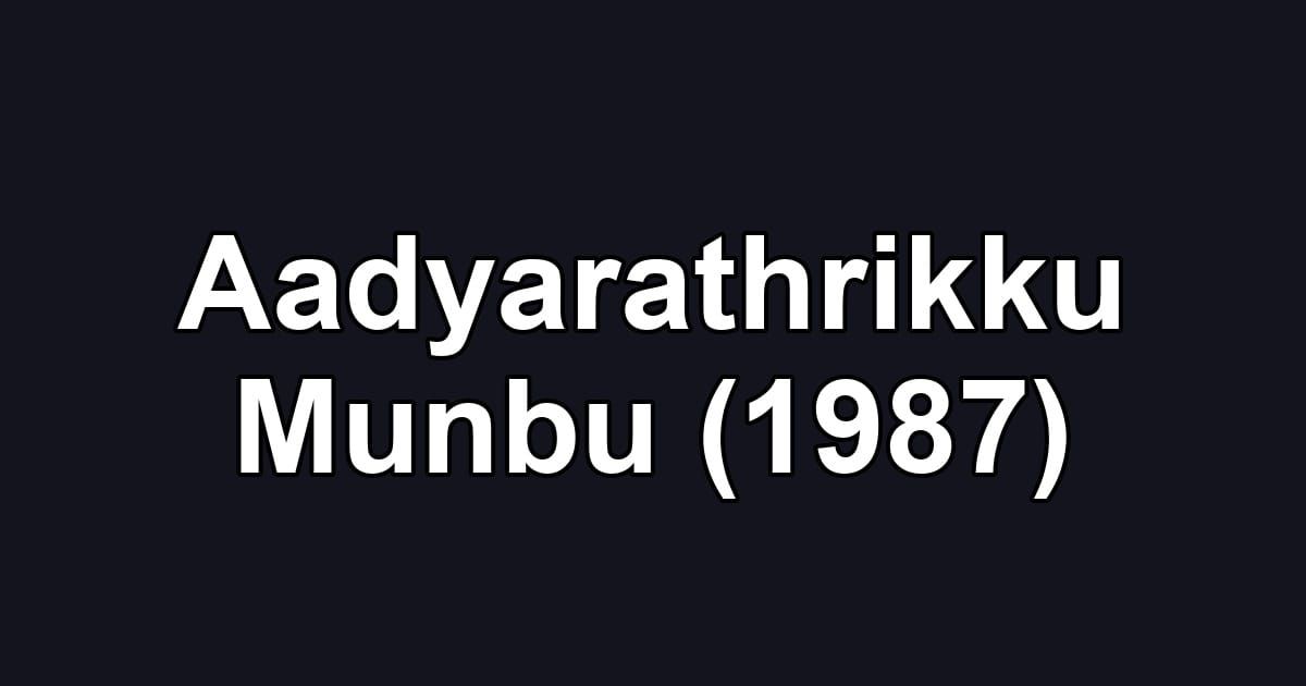 Aadyarathrikku Munbu (1987)