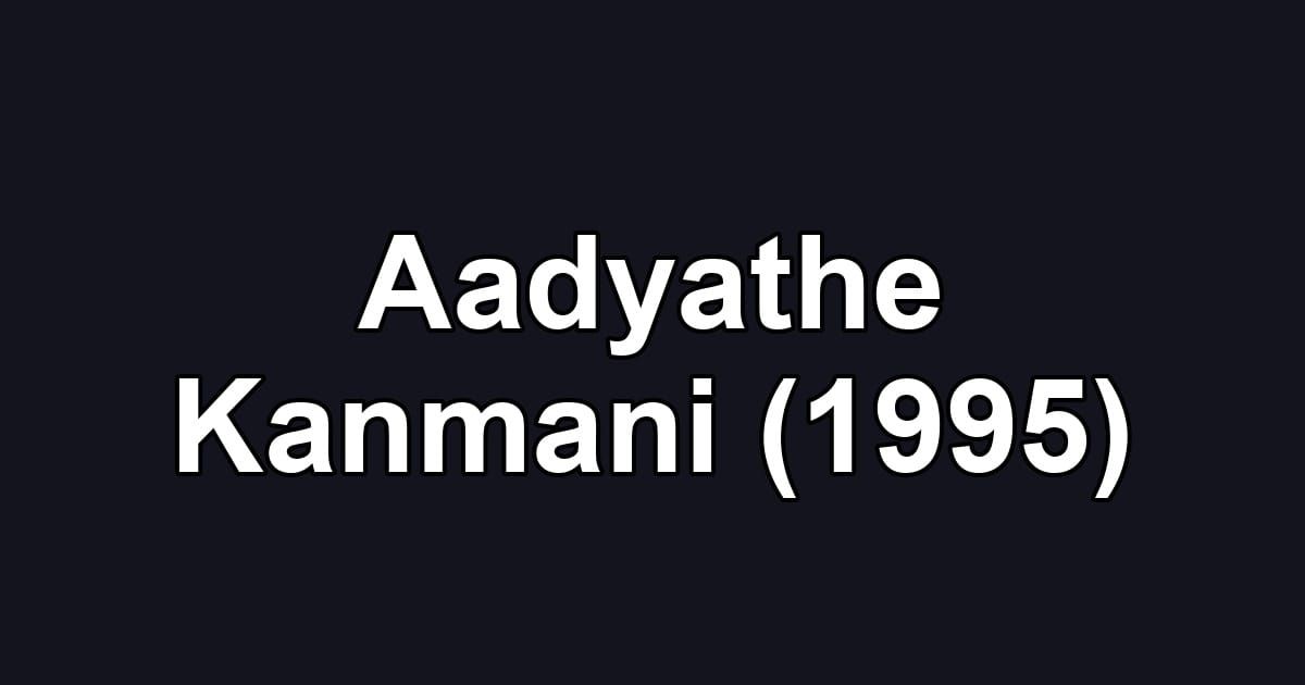 Aadyathe Kanmani (1995)