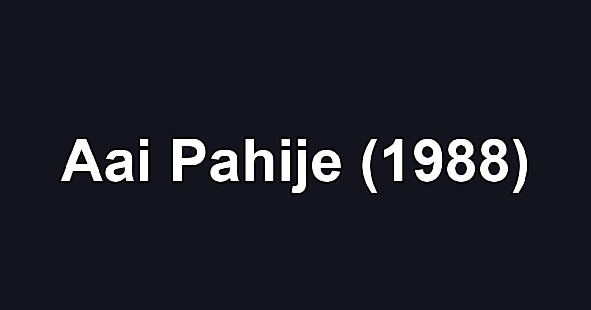 Aai Pahije (1988)