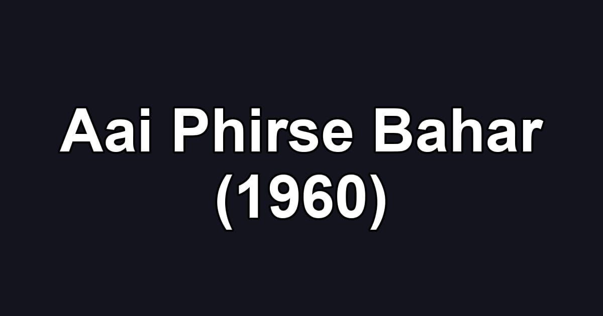 Aai Phirse Bahar (1960)