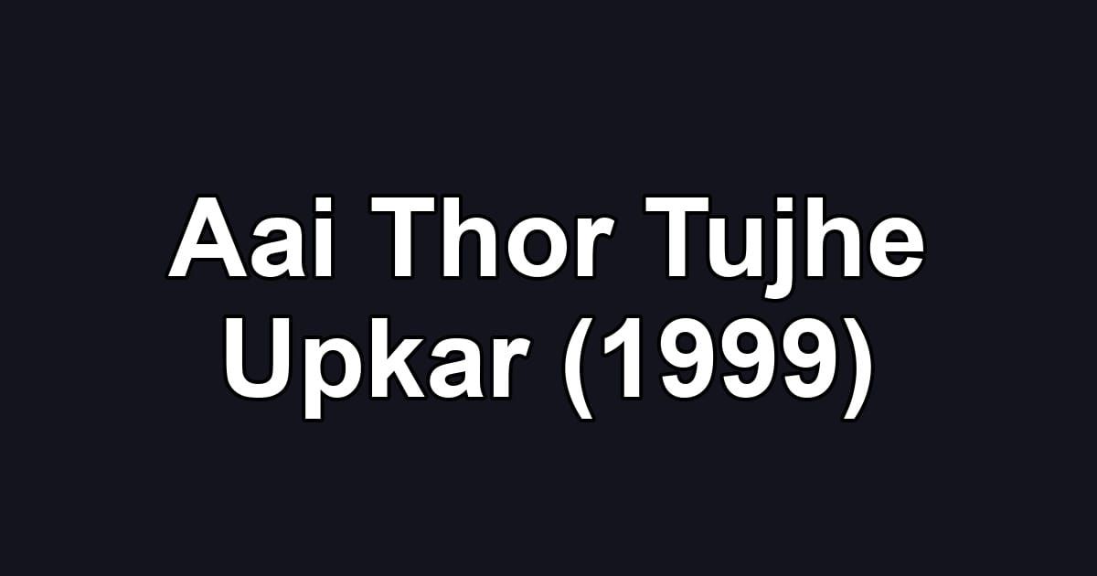 Aai Thor Tujhe Upkar (1999)