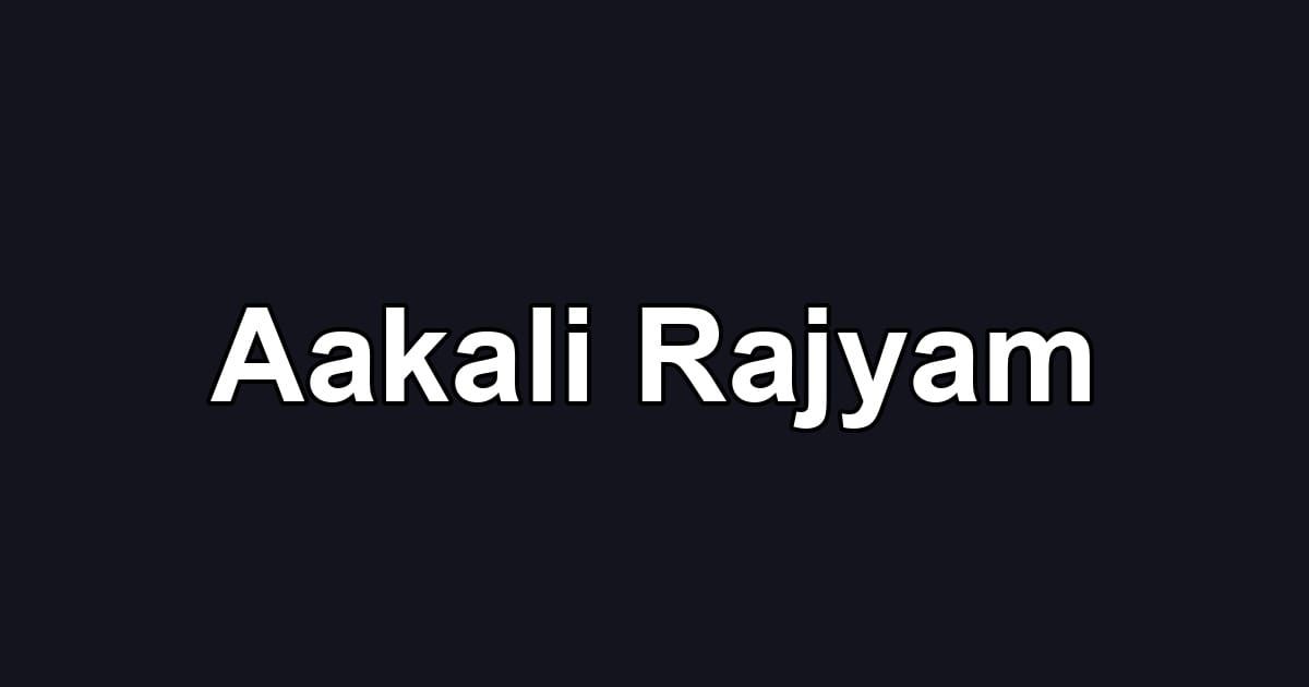 Aakali Rajyam