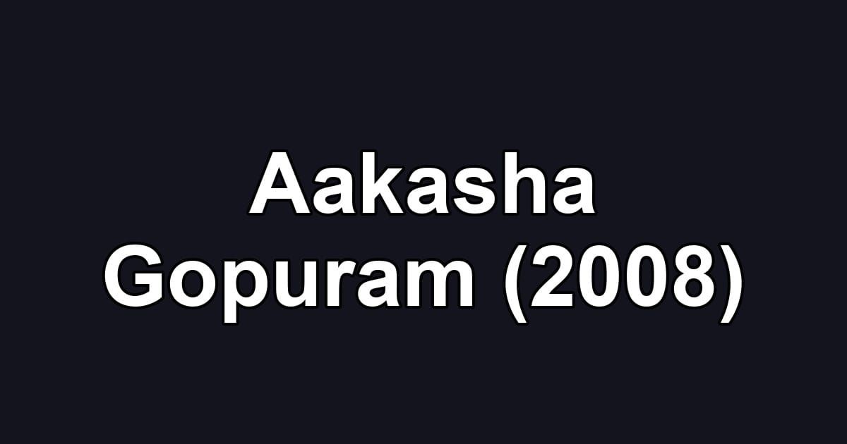 Aakasha Gopuram (2008)