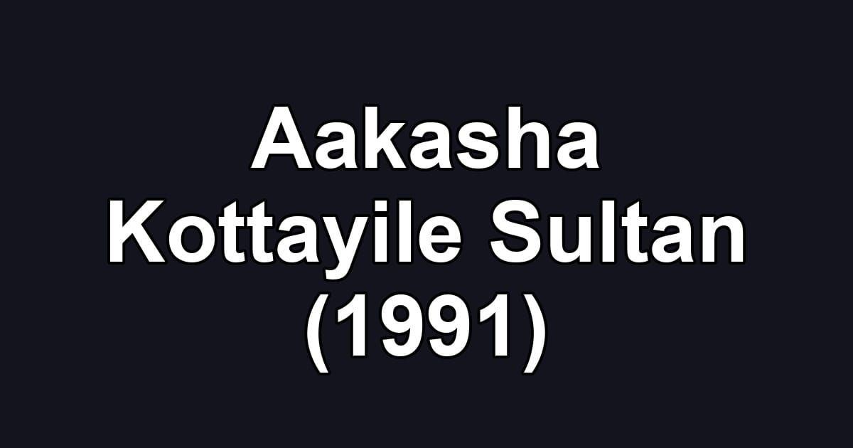 Aakasha Kottayile Sultan (1991)