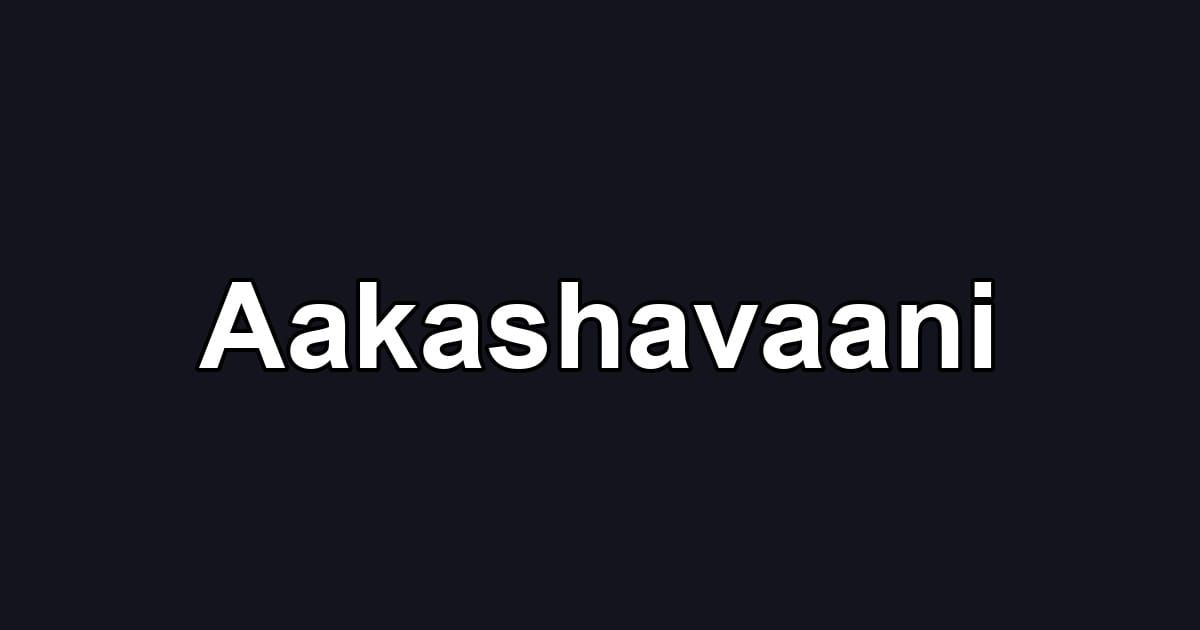 Aakashavaani