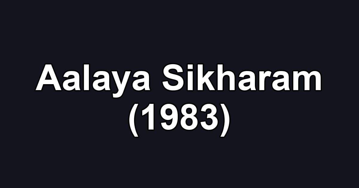 Aalaya Sikharam (1983)