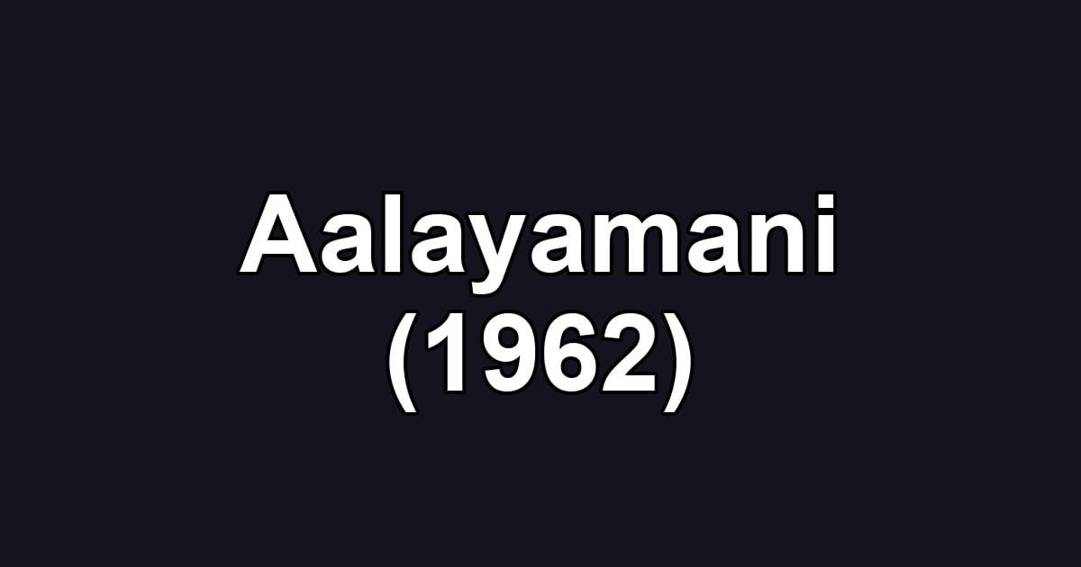 Aalayamani (1962)