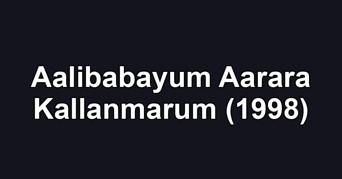 Aalibabayum Aarara Kallanmarum (1998)