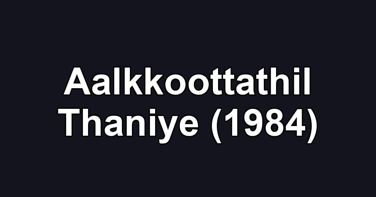 Aalkkoottathil Thaniye (1984)