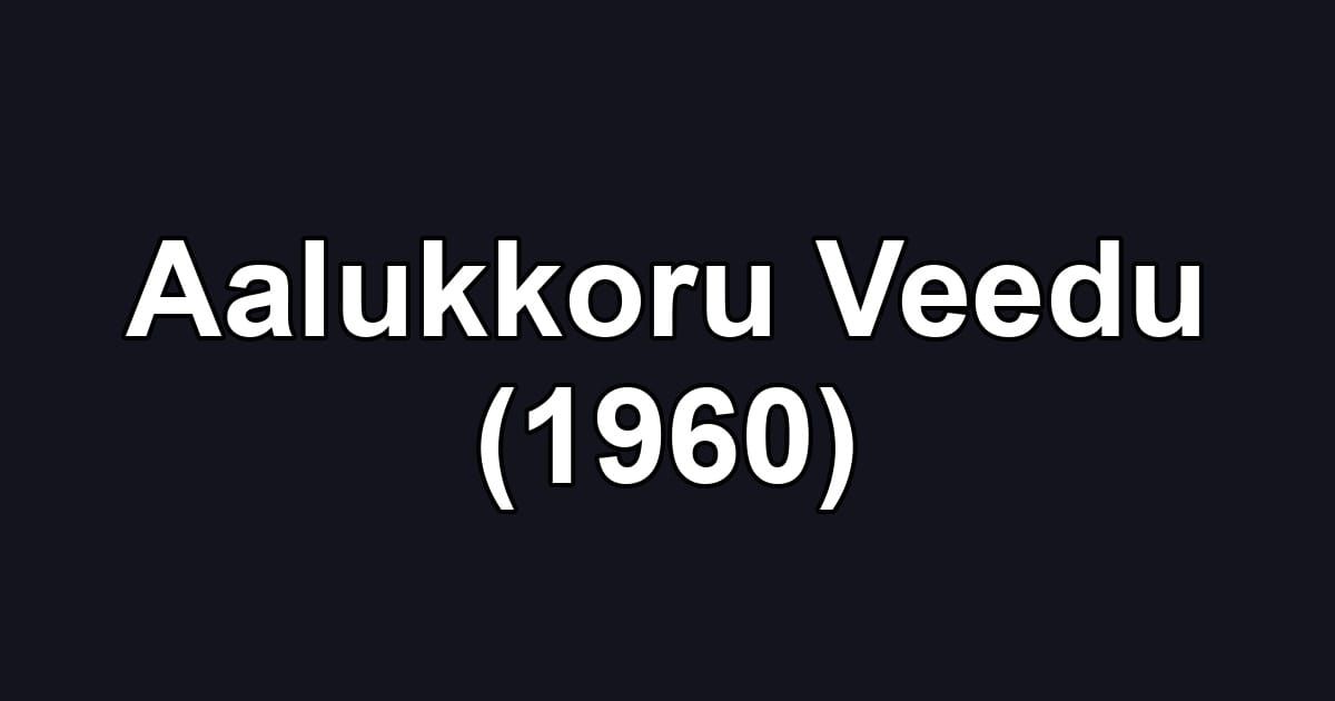 Aalukkoru Veedu (1960)