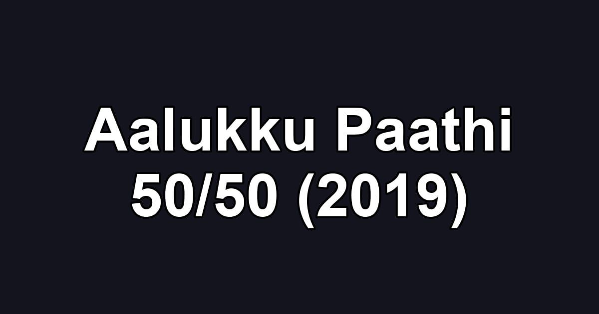 Aalukku Paathi 50/50 (2019)