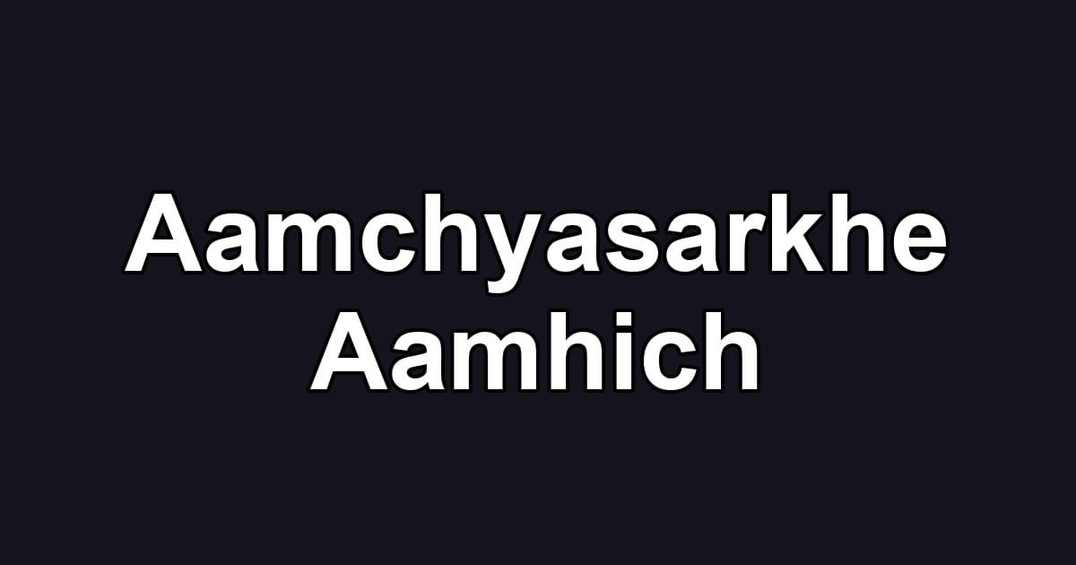Aamchyasarkhe Aamhich