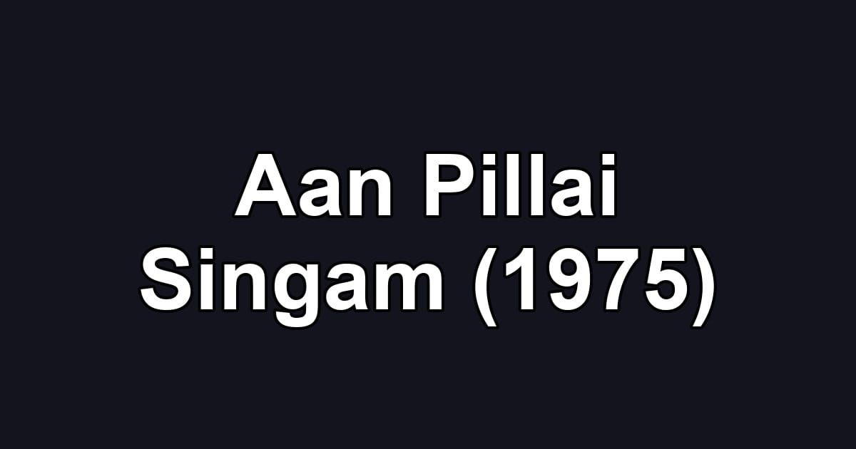 Aan Pillai Singam (1975)