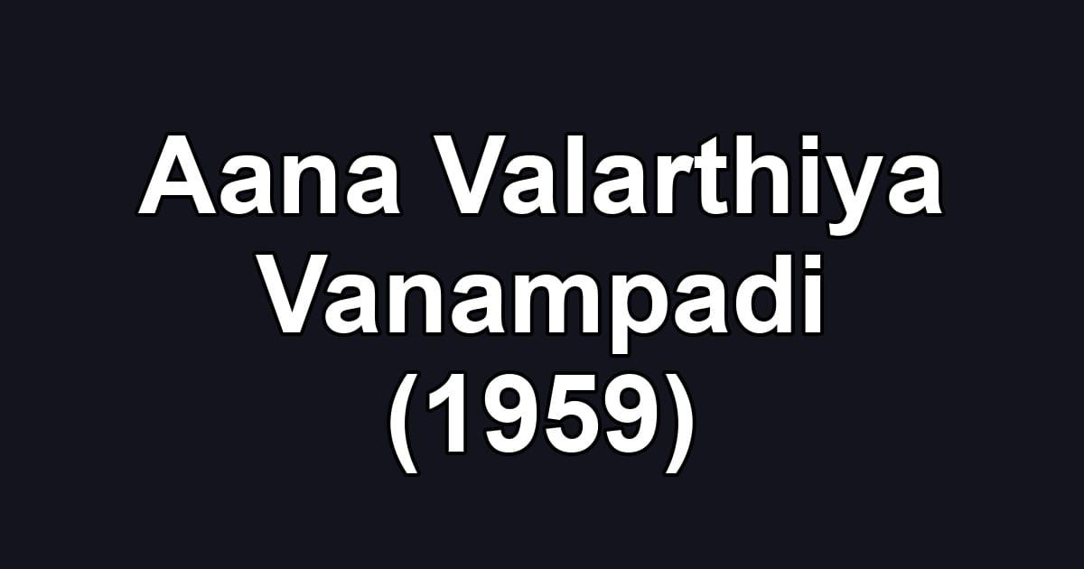 Aana Valarthiya Vanampadi (1959)