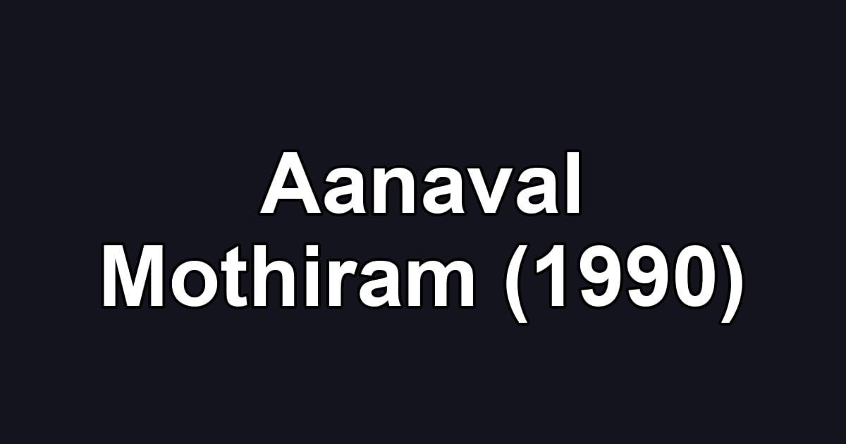 Aanaval Mothiram (1990)