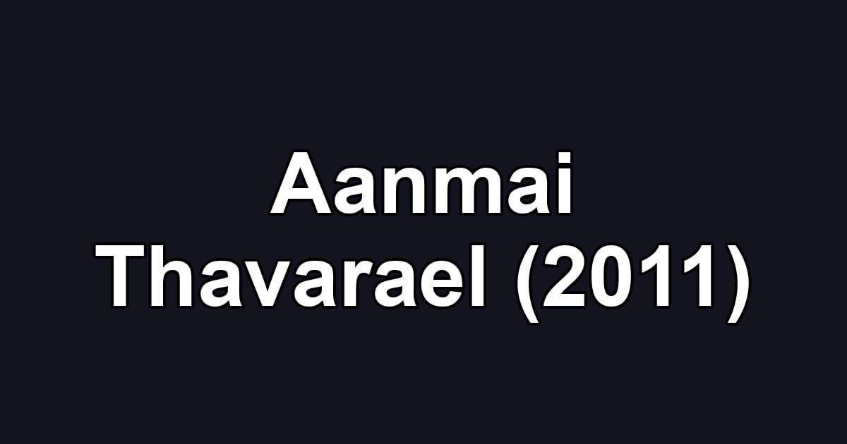 Aanmai Thavarael (2011)