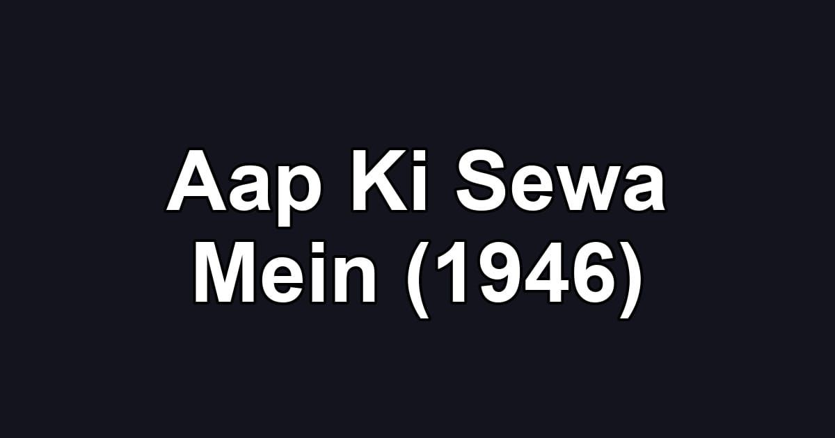 Aap Ki Sewa Mein (1946)