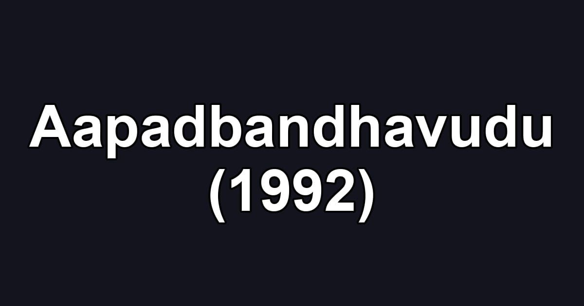 Aapadbandhavudu (1992)